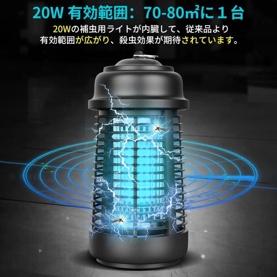 AUGYMER 電撃殺虫器 電撃殺虫機 20W 虫取り機 2M電源コード コバエ取り