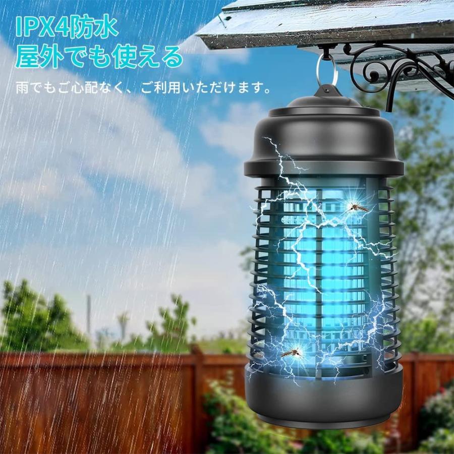 AUGYMER 電撃殺虫器 電撃殺虫機 20W 虫取り機 2M電源コード コバエ取り
