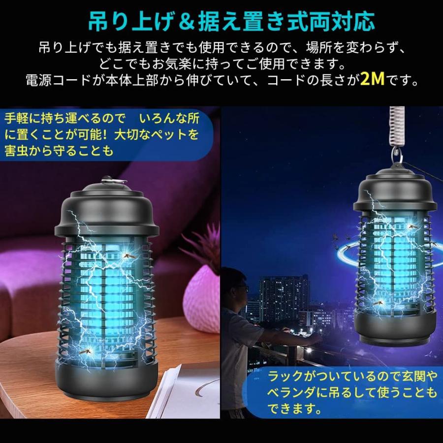 AUGYMER 電撃殺虫器 電撃殺虫機 20W 虫取り機 2M電源コード コバエ取り