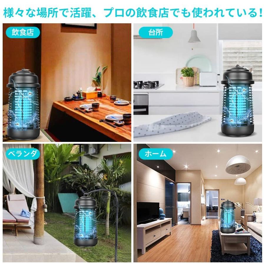 AUGYMER 電撃殺虫器 電撃殺虫機 20W 虫取り機 2M電源コード コバエ取り