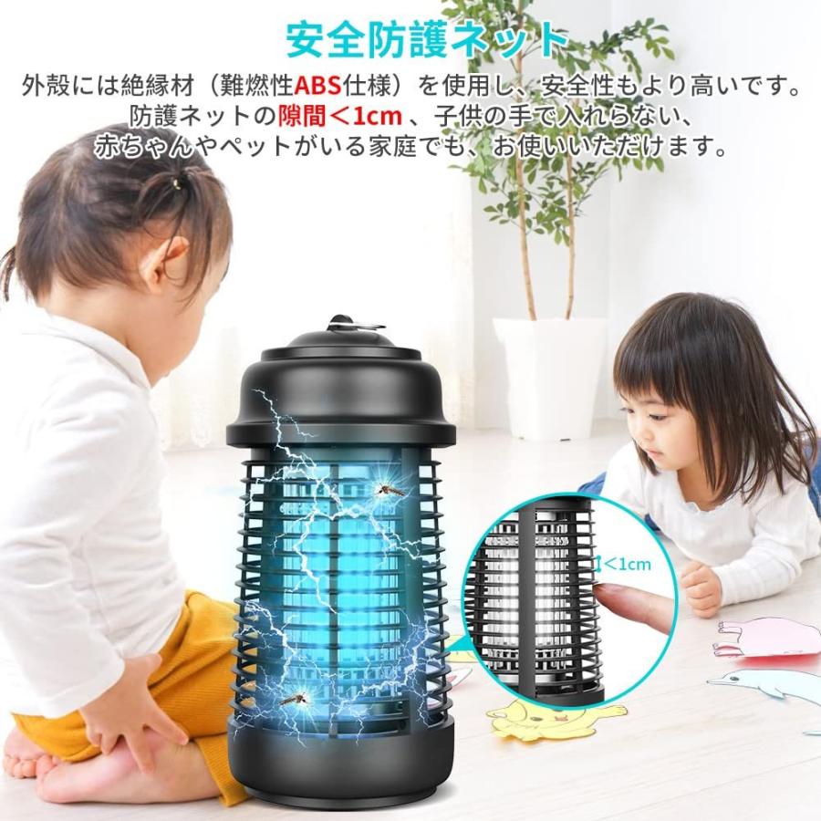 AUGYMER 電撃殺虫器 電撃殺虫機 20W 虫取り機 2M電源コード コバエ取り