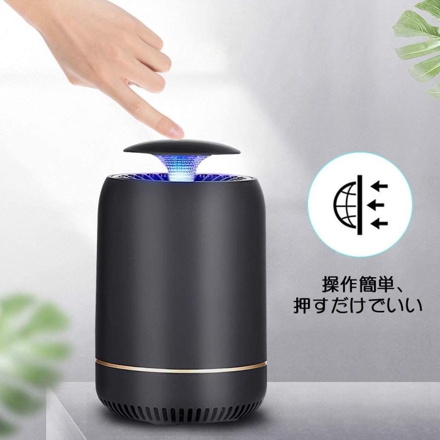 VIOQXI 電撃殺虫器 電撃蚊取り器 UVライト usb給電式 蚊取り機 UV光源