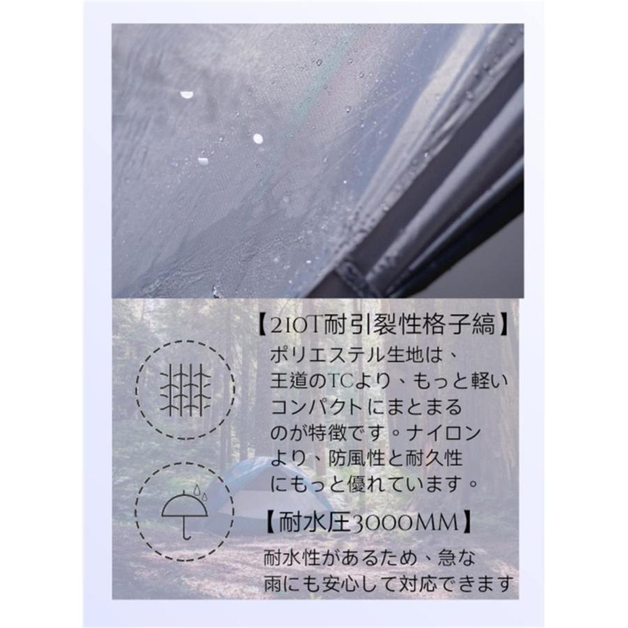 TEPA ツーポールテントポリエステル サブポール＆蚊帳付1人用 軽量コンパクト ATEPA ツーポールテント ポリエステル サブポール＆蚊帳付き 1人