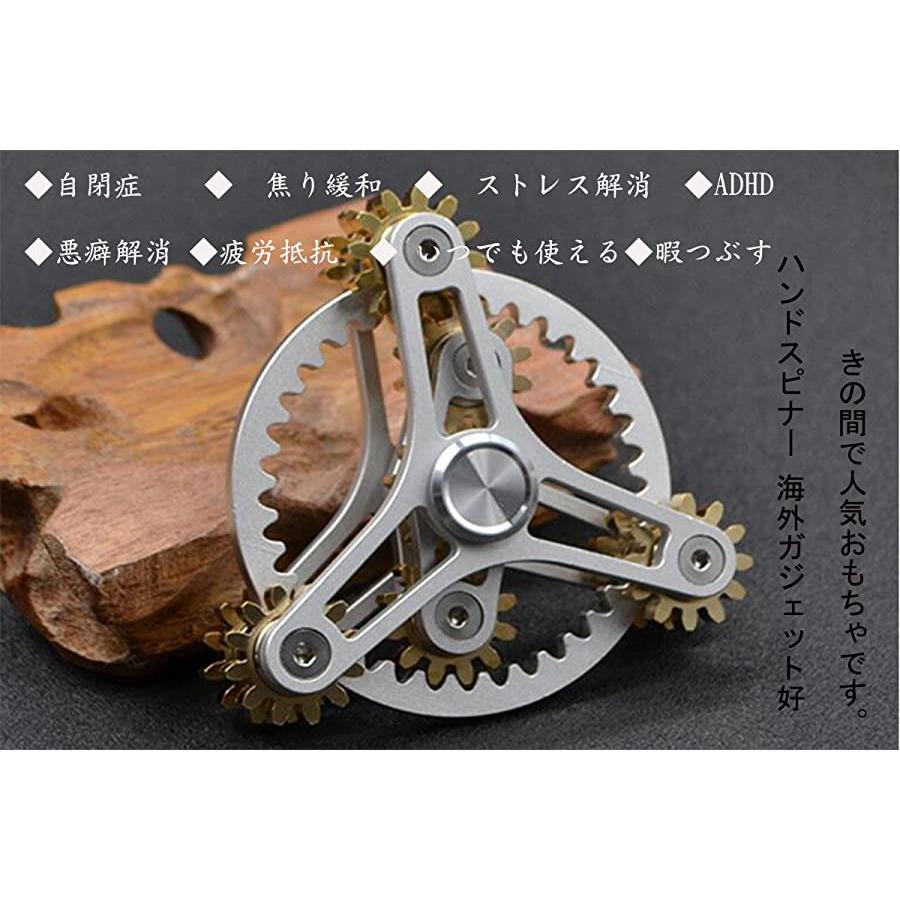 大人のハンドスピナー 61JrwRRs1DL._UF350,350_QL80_.jpg