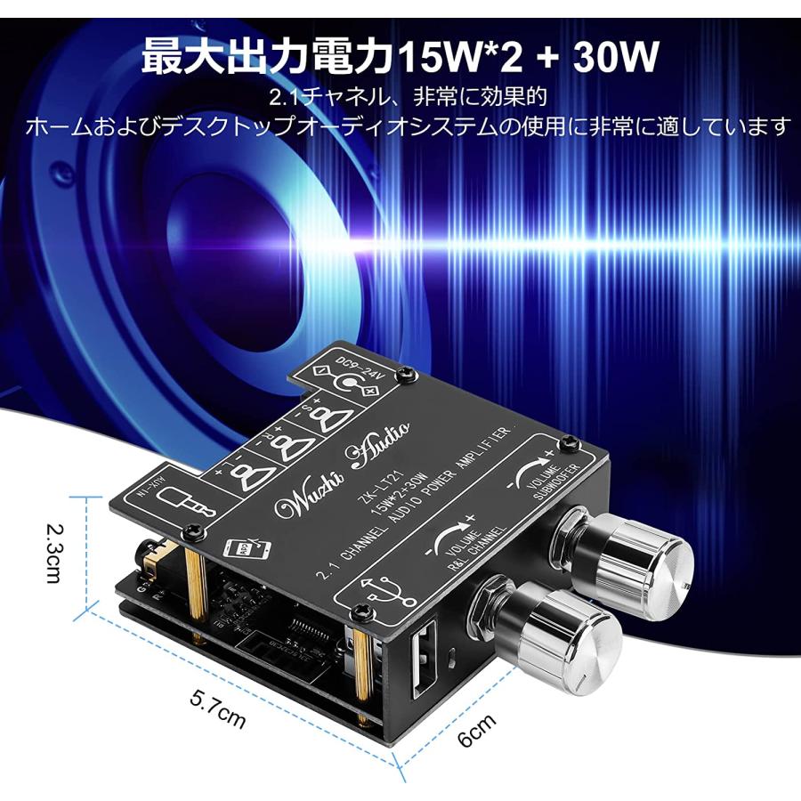 Bluetooth 5.0 アンプ 2X15W + 30W パワーアンプ ステレオデュアル 