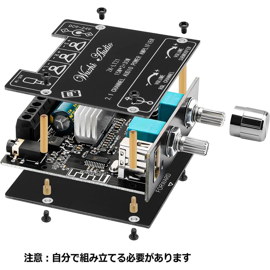 Bluetooth 5.0 アンプ 2X15W + 30W パワーアンプ ステレオデュアル 