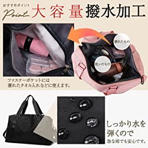 JISONCASE ボストンバッグ 旅行バッグ 乾湿分離 防水ポケット付き 軽量