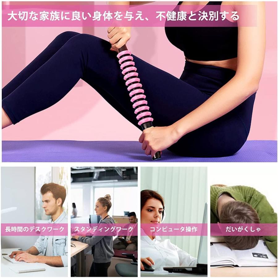 セルライ子 セルライトローラー 筋膜リリース 4.5x44cm PVC&TPE 静音