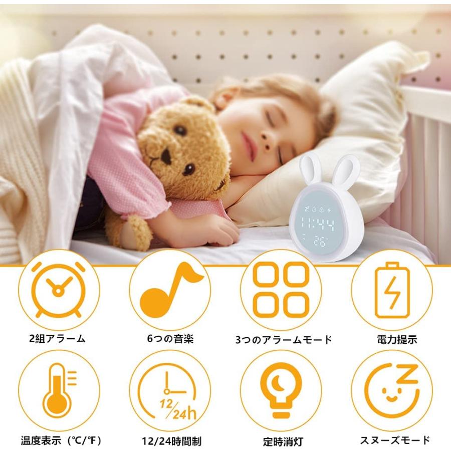 Natsumi 目覚まし時計 ウサギ型 ナイトライト 常夜灯 温度/年月日/12H