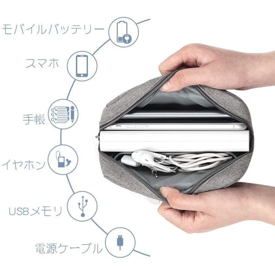 Baona PC周辺機器 収納 ボックス,マウス ケーブル モバイルバッテリー 収納ポーチ,トラベルポーチ,ガジェットポーチ(vm023)｜satonana｜06