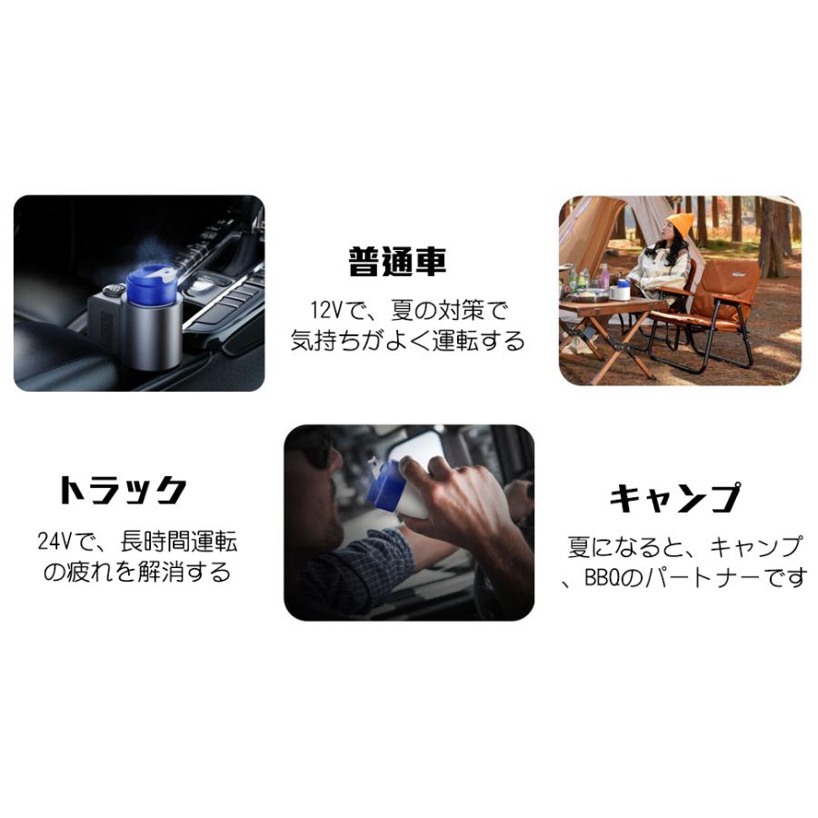 Kafly 2022年 ドリンクホルダー 車 デスク 保冷 保温 急速冷却カップ 0
