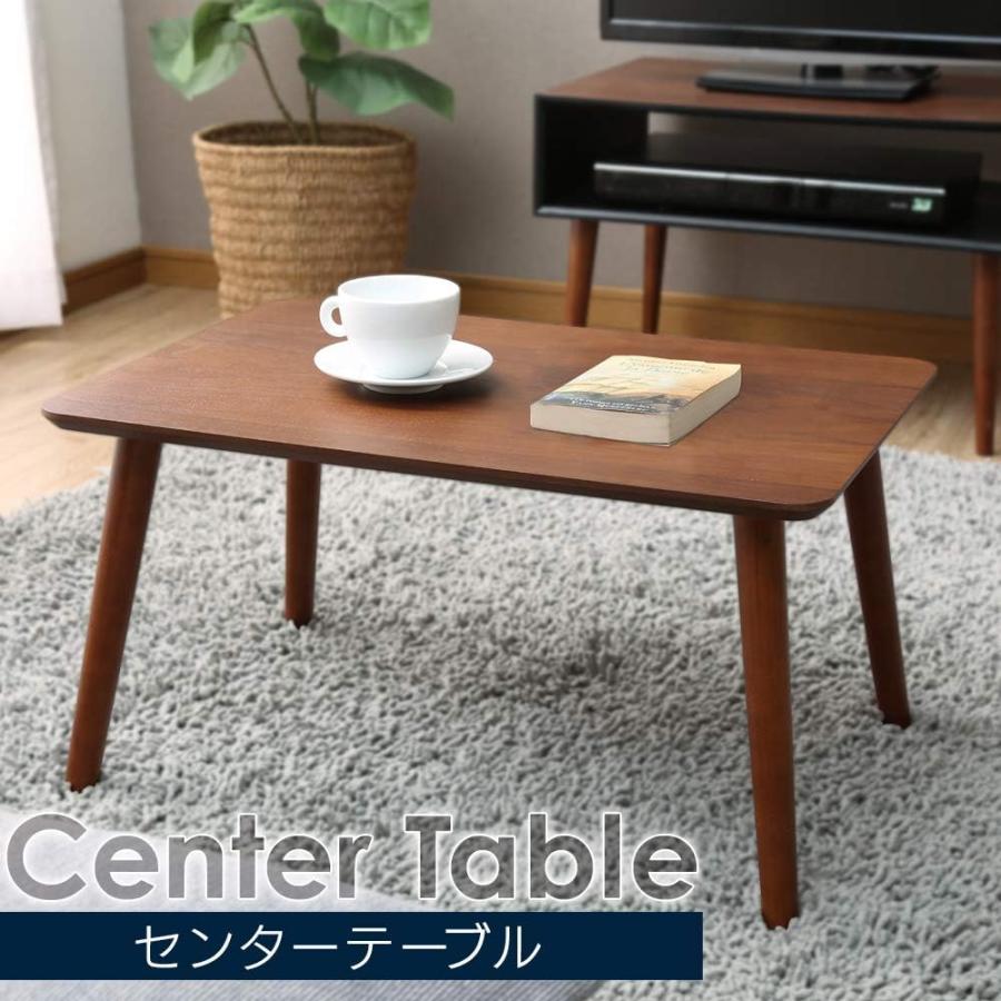 アイリスプラザ テーブル 折りたたみ ウォルナット 幅60×奥行40×高さ