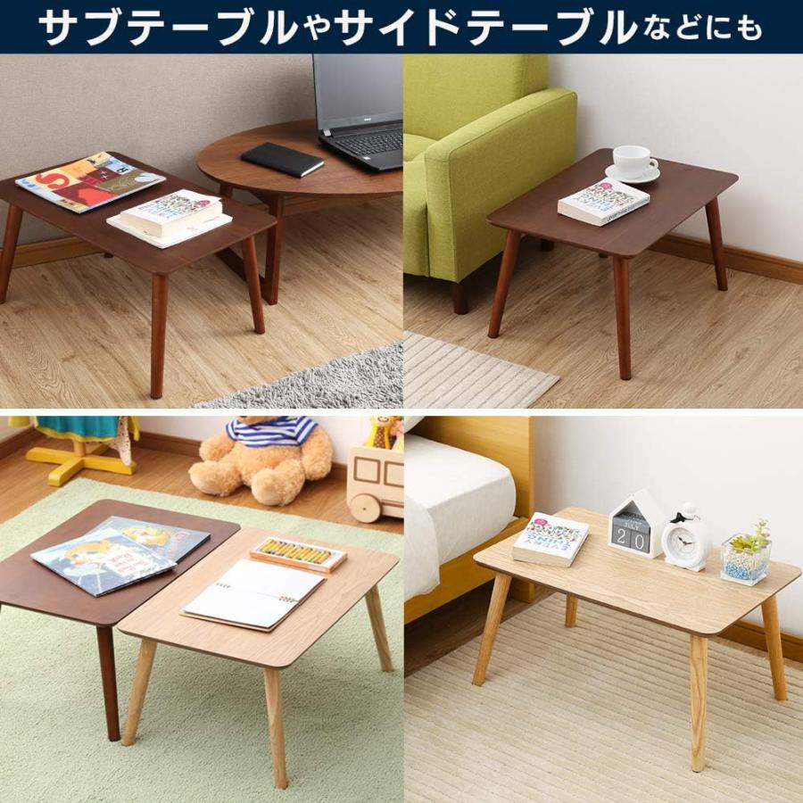 アイリスプラザ テーブル 折りたたみ ウォルナット 幅60×奥行40×高さ