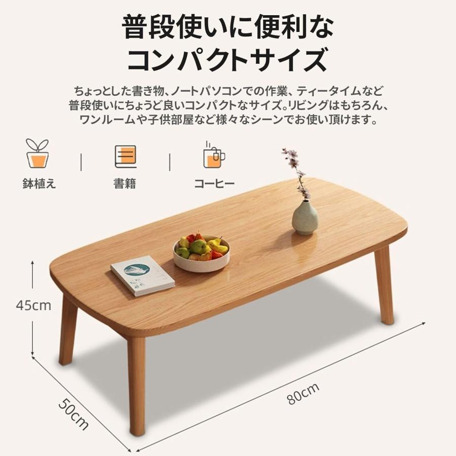 センターテーブル 折りたたみ ローテーブル 木製 幅80cm リビング 