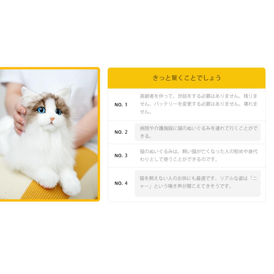 猫 ぬいぐるみ リアル手作ぬいぐるみ本物のサイズは、猫好き、お年寄りへのプレゼントです母の日プレゼント(wg023)_8