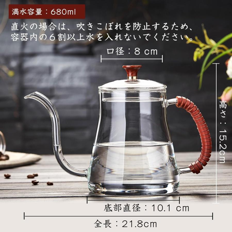 ポカロティー ドリップポット コーヒー ケトル 細口ケトル 耐熱ガラス