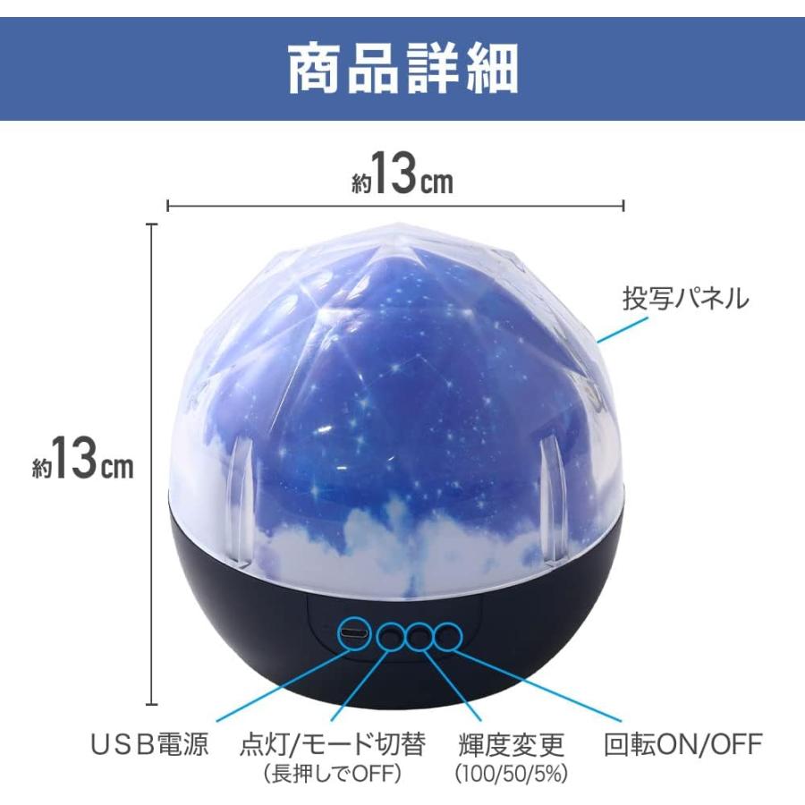 天井 投影 星空 スタープロジェクター 家庭用 プラネタリウム 回転
