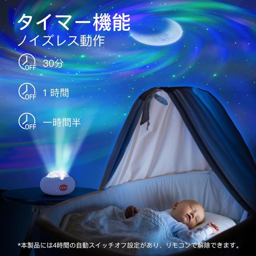 プラネタリウム 家庭用 子供 星空ライト スタープロジェクター