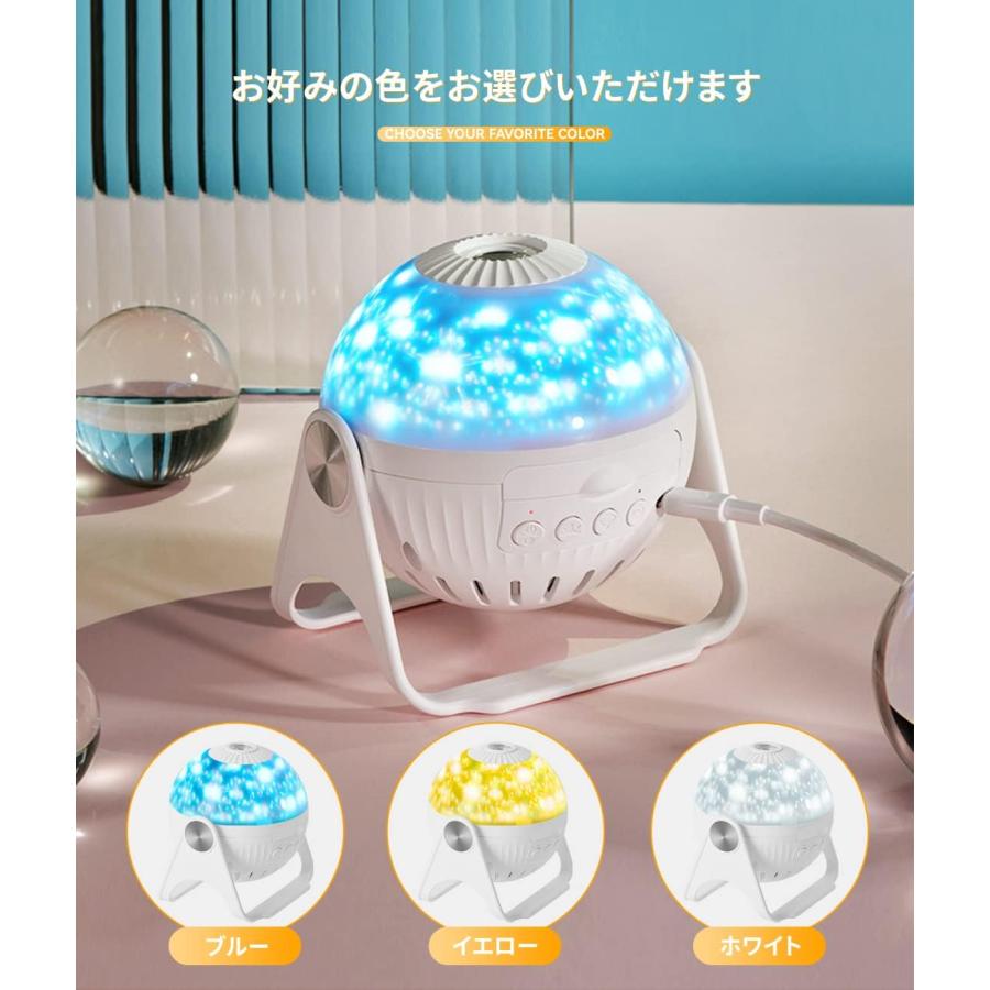 スタープロジェクターライト ベッドサイドランプ フォーカス星空ライト