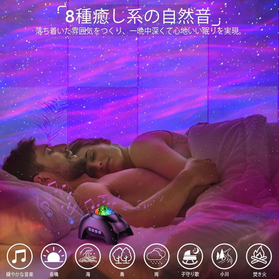 プラネタリウム 家庭用 子供 OKK スタープロジェクターライト 星空