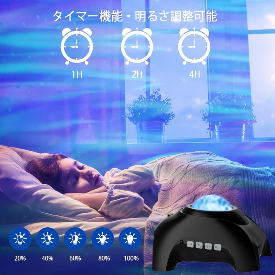 プラネタリウム 家庭用 子供 OKK スタープロジェクターライト 星空