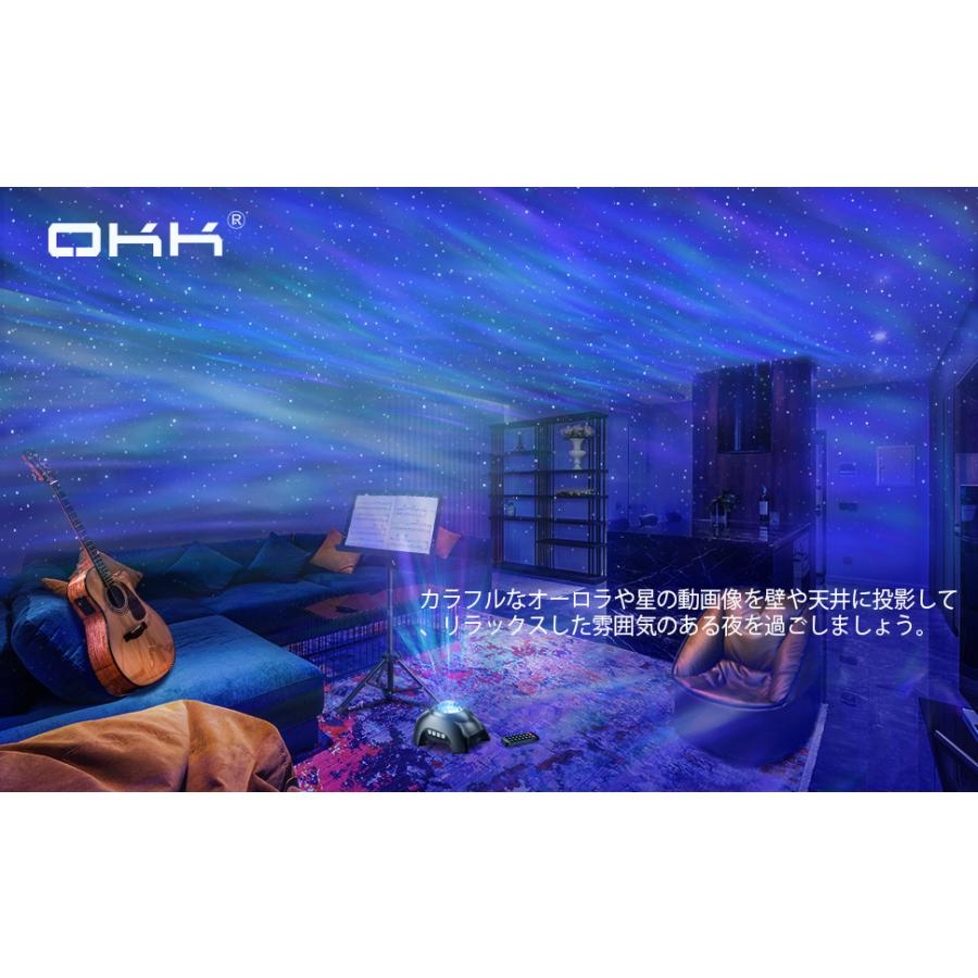 ホワイトノイズ] ギャラクシープロジェクター、28の心地よいサウンド