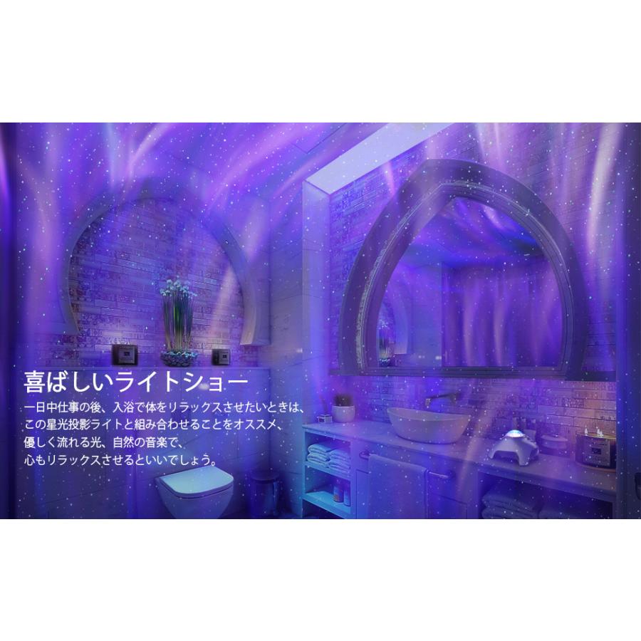 プラネタリウム 家庭用 子供 OKK スタープロジェクターライト 星空