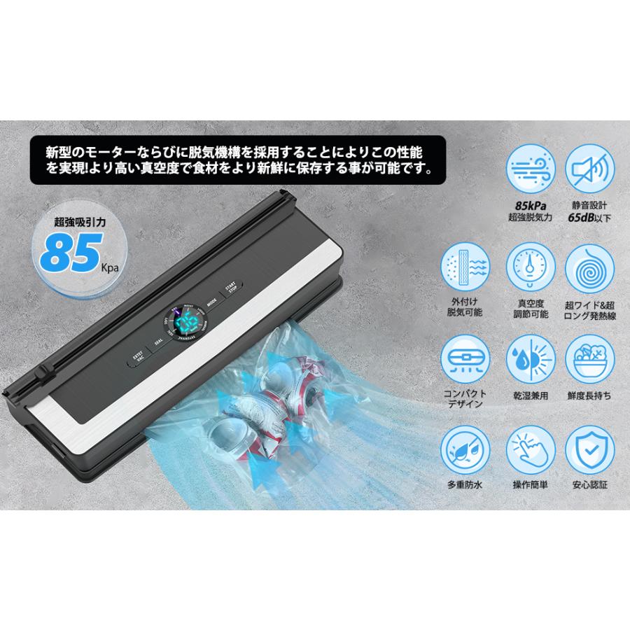 真空パック機 フードシーラー【2024新 85kpa吸力】Gegizun 家庭 真空パック機 フードシーラー【2024新 85kpa吸力】Gegizun 家庭