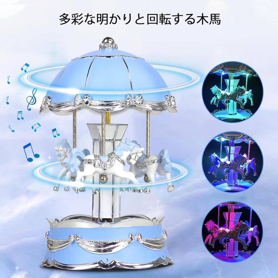 オルゴール 誕生日プレゼント女性 回転メリーゴーランド カラフルなLED