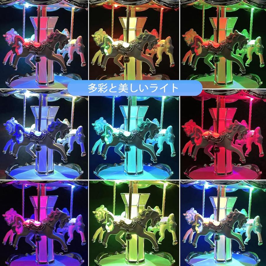 オルゴール 誕生日プレゼント女性 回転メリーゴーランド カラフルなLED