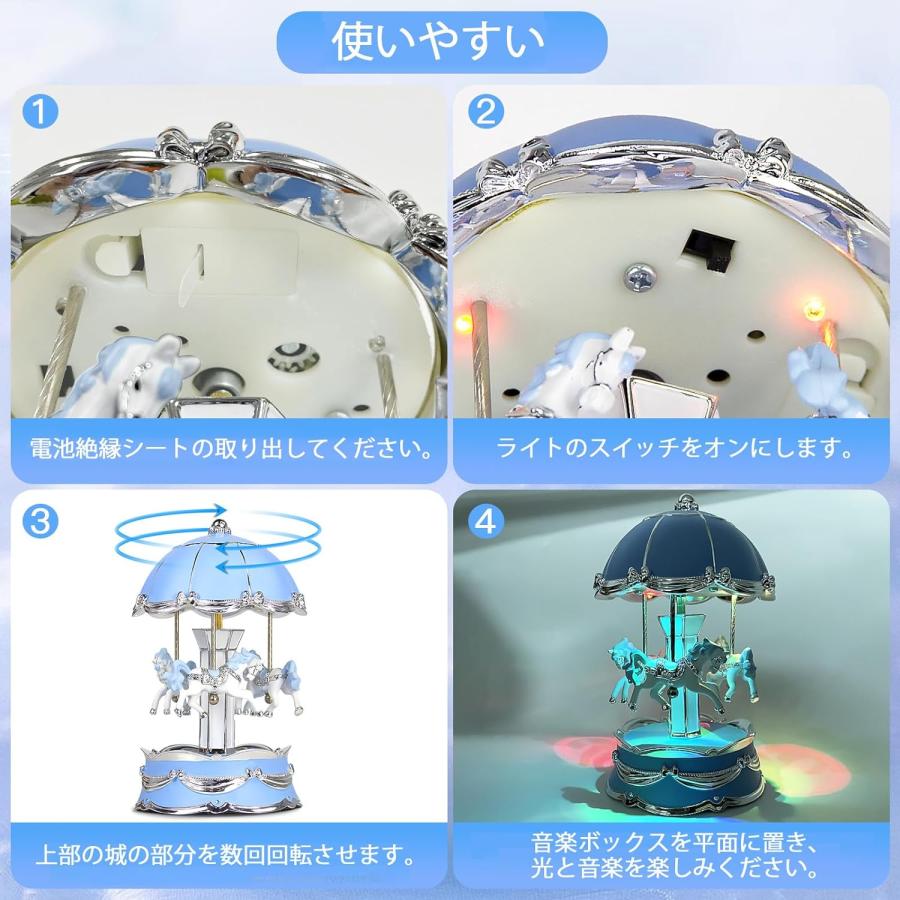オルゴール 誕生日プレゼント女性 回転メリーゴーランド カラフルなLED