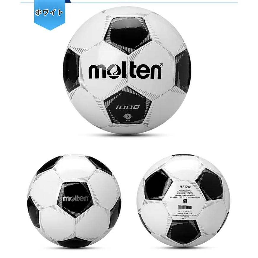 モルテン　サッカーボール　5号球　3個セット 送料無料 サッカーボール molten モルテン 5号 4号 空気入れ付き 針