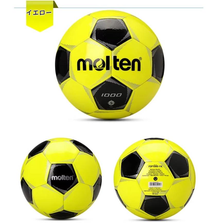 送料無料 サッカーボール molten モルテン 5号 4号 空気入れ付き 針