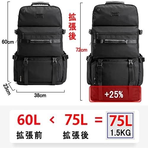 登山リュック 75L 大容量 リュックサック バックパック 軽量 防水 ハイキング キャンプ アウトドアバッグ 防災 旅行(xi136)の画像