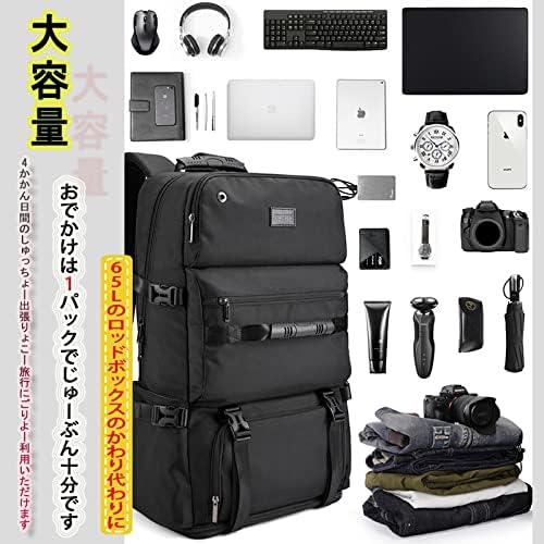 登山リュック 75L 大容量 リュックサック バックパック 軽量 防水 ハイキング キャンプ アウトドアバッグ 防災 旅行(xi136)の画像