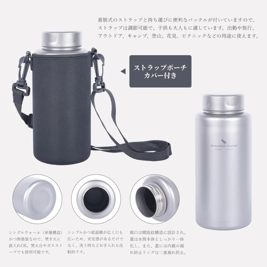 珍しい1800mlチタンボトル 珍しい1800mlチタンボトル