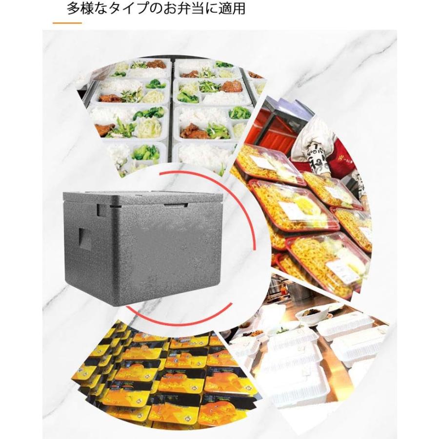 保温 保冷 発泡スチロール 箱 クーラーボックス ケータリング用