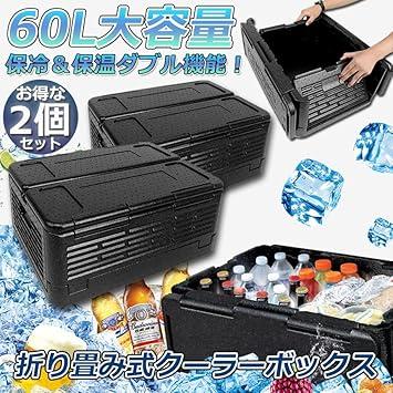 クーラーボックス 折り畳み式 大容量 60L クーラーバッグ 保冷 保温 収納ボックス クーラーbox 保冷バッグ エコバッ(xv255)の画像
