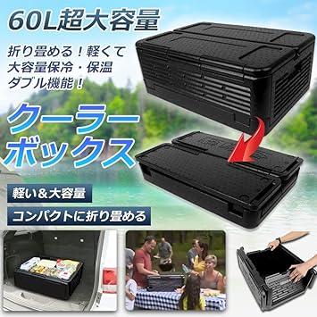 クーラーボックス 折り畳み式 大容量 60L クーラーバッグ 保冷 保温 収納ボックス クーラーbox 保冷バッグ エコバッ(xv255)の画像
