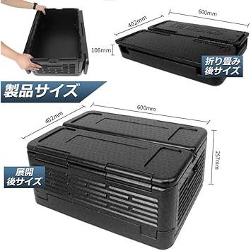 クーラーボックス 折り畳み式 大容量 60L クーラーバッグ 保冷 保温 収納ボックス クーラーbox 保冷バッグ エコバッ(xv255)の画像