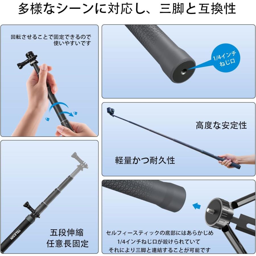 自撮り棒 insta360用 超軽量 カーボン 1.2M 任意長固定 1/4 自撮り棒 insta360用 超軽量 カーボン 1.2M 任意長固定 1/4