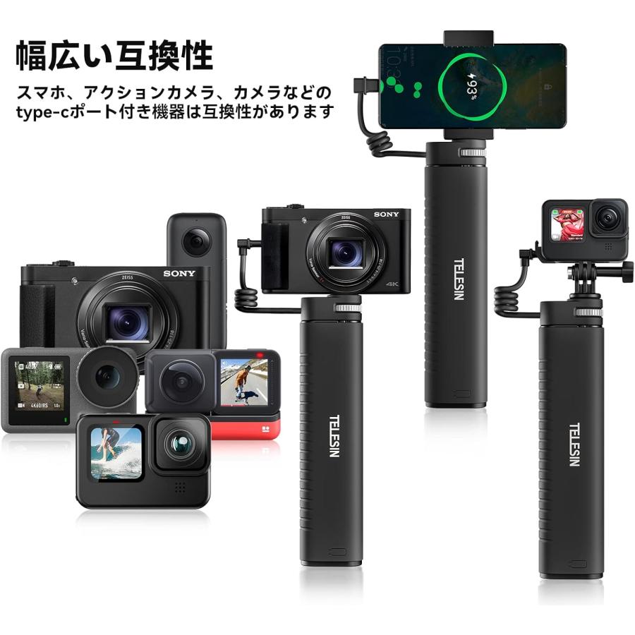 充電自撮り棒 10000mAh GoPro用 スマホホルダー付き 大容量 7H持続実現 