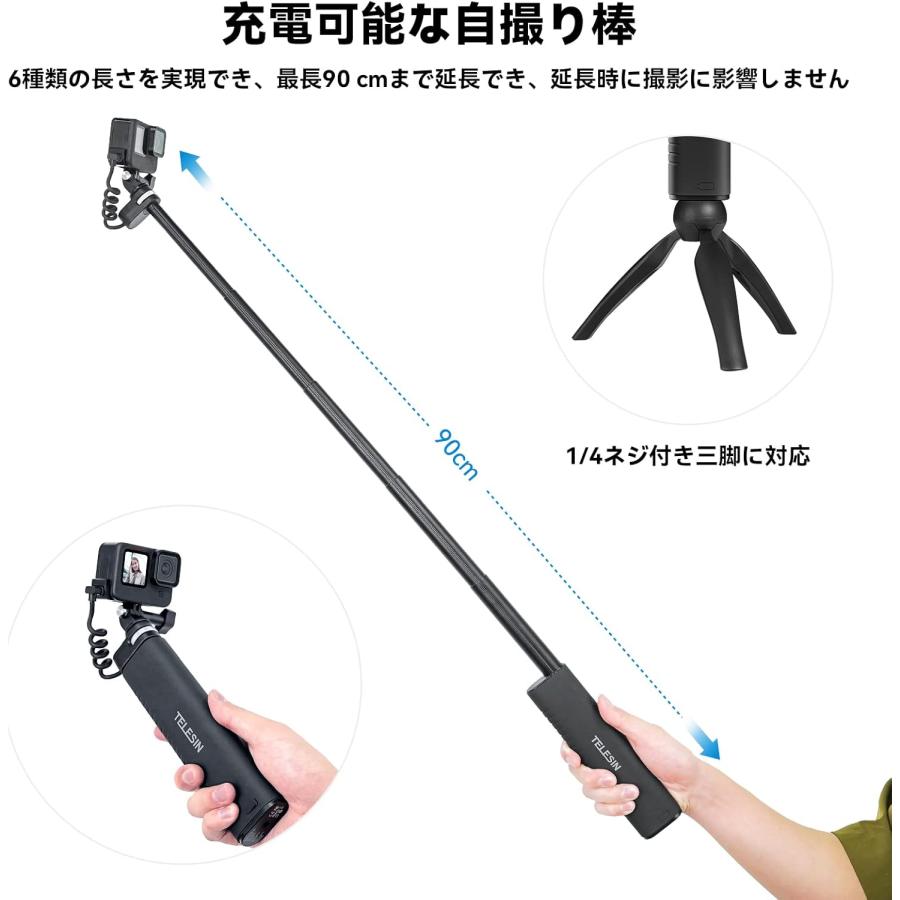 充電自撮り棒 10000mAh GoPro用 スマホホルダー付き 大容量 7H持続実現