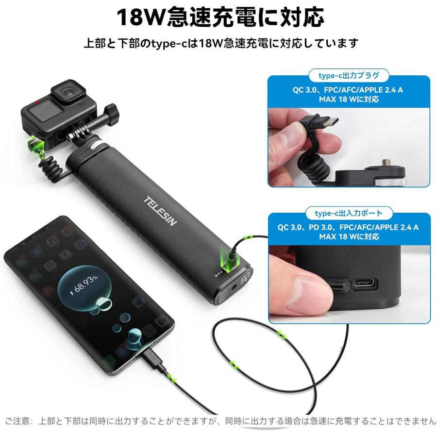 充電自撮り棒 10000mAh GoPro用 スマホホルダー付き 大容量 7H持続実現 