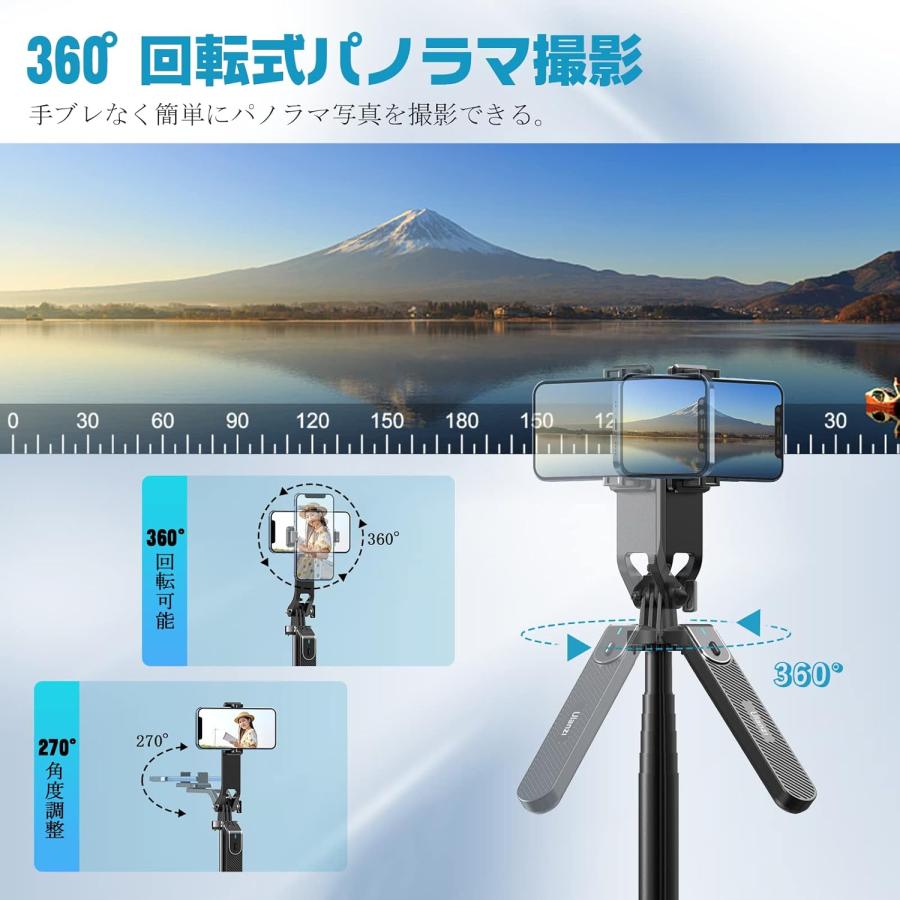 自撮り棒 スマホ 三脚 じどり棒 四脚 コンパクト 超長180cm 四脚安定
