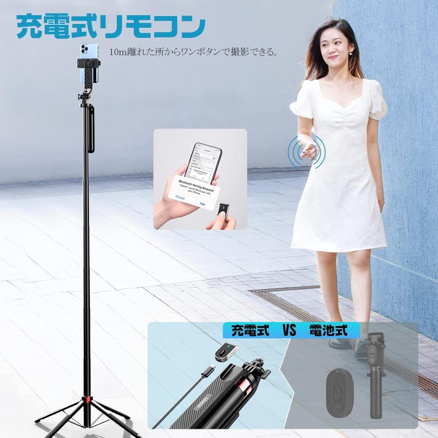 自撮り棒 スマホ 三脚 じどり棒 四脚 コンパクト 超長180cm 四脚安定
