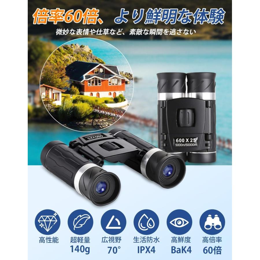 双眼鏡 小型望遠鏡 高倍率 600×25口径 超軽量 搭載目幅調整 防振 手ぶれ補正 耐水 耐衝撃 現場に適してい/スポーツ(yf209) : ストーンオークガーデン - 通販 - Yahoo!ショッピング | 高出力 HD ED 双眼鏡、HD 防水双眼鏡、ポータブルズーム防水霧望遠鏡、低光量ナイトビジョン、ハイキングキャンプ旅行用 | Hongyang Studio 木ンャンスタジオ