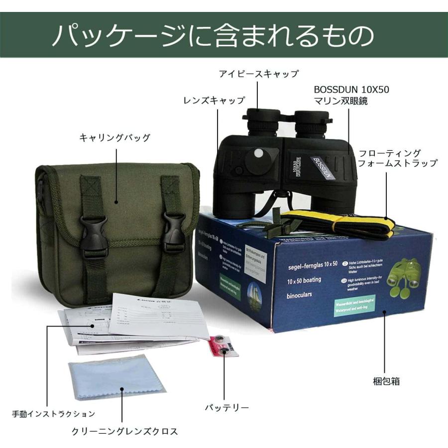10x50防水防曇ミリタリーマリン双眼鏡 大人のセーリング ボート 釣り