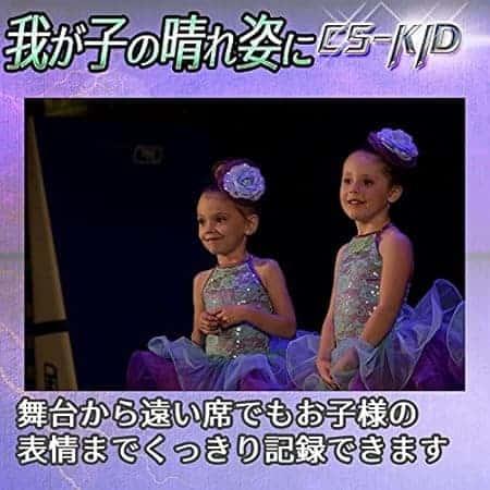 液晶付き双眼鏡カメラ ／光学ズーム12倍／デジタルズーム4倍／レンズ32