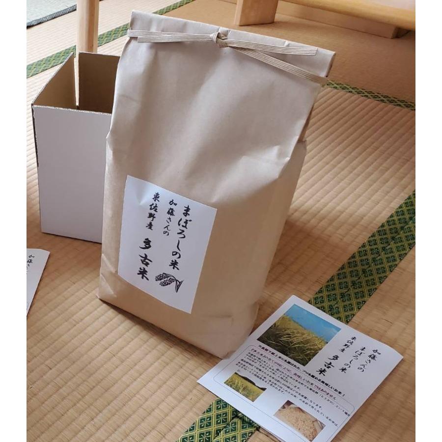 お米（hanafuku画面） fob-haxsa30_v2.jpg